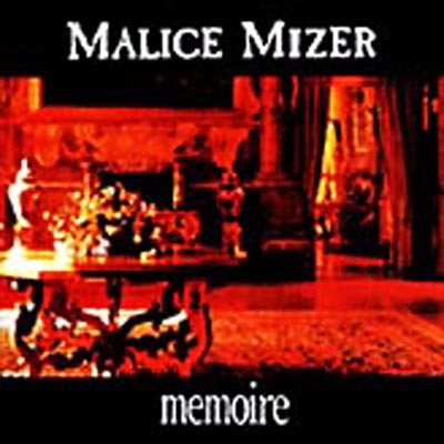 Memoire デラックス盤 : Malice Mizer | HMV&BOOKS online - MN001