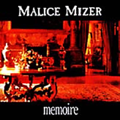 います レア！非売品 MALICE MIZER memoire ポスター フレーム付き までの