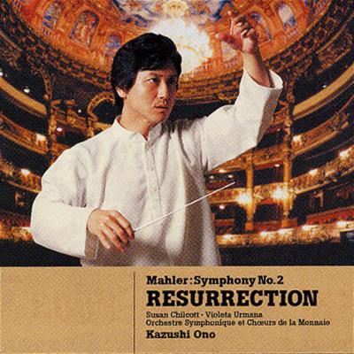 交響曲第2番『復活』 大野和士 : マーラー（1860-1911） | HMV&BOOKS