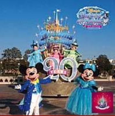 東京ディズニーランド thアニバーサリー ディズニー ドリームス オン パレード Disney Hmv Books Online Avcw