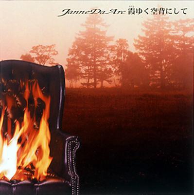 霞ゆく空背にして : Janne Da Arc | HMV&BOOKS online - AVCD-32005