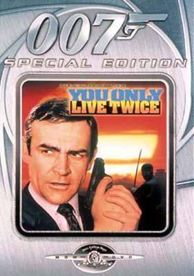 007/007は二度死ぬ<特別編> : 007 | HMV&BOOKS online - GXBD-16238