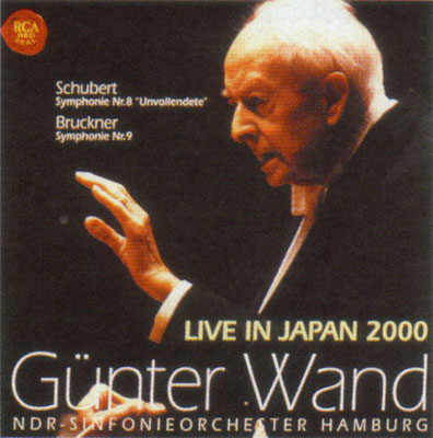 つやあり ライヴ・イン・ジャパン2000～シューベルト;交響曲第8番「未