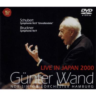 Bruckner Symphony No, 9, Schubert Symphony No, 8, : G.Wand / NDR