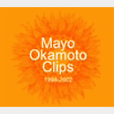 Mayo Okamoto Clips 1 : 岡本真夜 | HMVu0026BOOKS online - TKBA-1027