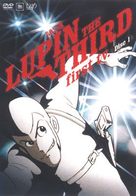 LUPIN THE THIRD first tv.DVD Disc1 : ルパン三世 | HMVu0026BOOKS online - VPBY-11424