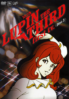 LUPIN THE THIRD first tv.DVD Disc3 : ルパン三世 | HMV&BOOKS online