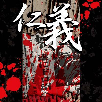 Jingi | HMV&BOOKS online : Online Shopping & Information Site - MOSP-2 ...
