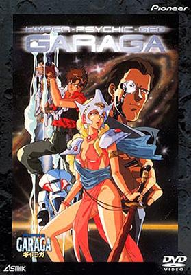 ギャラガ | HMV&BOOKS online - PIBA-1309