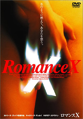 ロマンス X Romance | HMV&BOOKS online - ZMBC1398