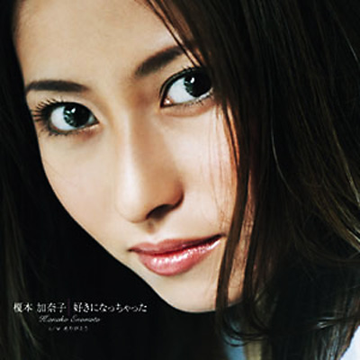 榎本加奈子　VHS フジテレビ　visualQueen Amazon.co.jp: 榎本加奈子～VISUAL QUEEN OF THE YEAR'95～ [VHS