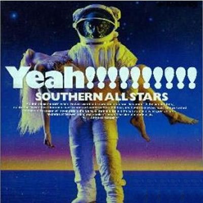 Umi No Yeah Southern All Stars Hmv Books Online Online Shopping Information Site Vicl 8 English Site