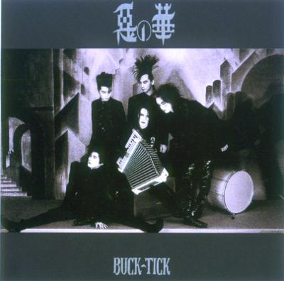 BUCK-TICK 悪の華 LP レコード - 邦楽