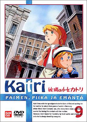 牧場の少女カトリ セル画」日本アニメーション 世界名作劇場第10作目