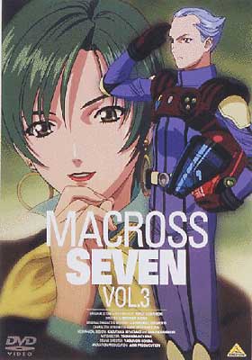 マクロス7 Vol 3 マクロス Hmv Books Online ba 737