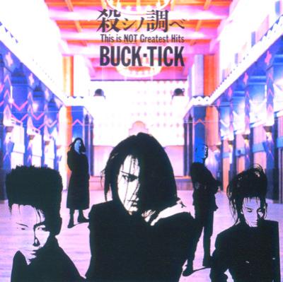 殺シノ調べ This is NOT Greatest Hits : BUCK-TICK | HMV&BOOKS