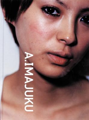 A.IMAJUKU : 今宿麻美 | HMV&BOOKS online - 4789718247