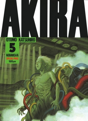 Akira Part 5 Kc Deluxe 大友克洋 Hmv Books Online