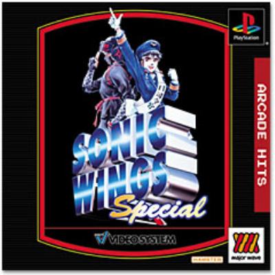 ソニック ウィングス スペシャル Major Waveシリーズ Game Soft Playstation Hmv Books Online Online Shopping Information Site Slpm English Site