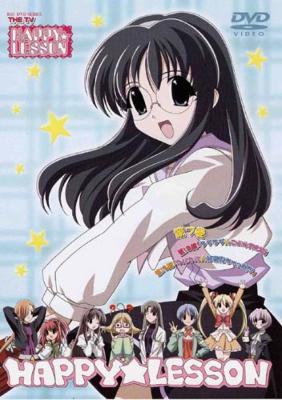 Happy Lesson The Tv 7