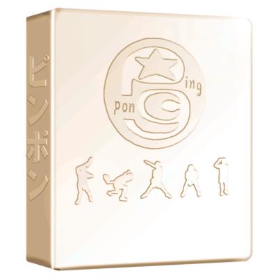 ピンポン☆メモリアルBOX | HMV&BOOKS online - AEBD-10147