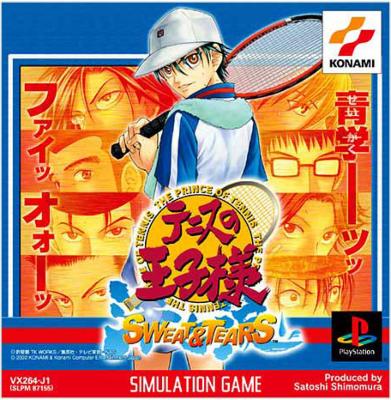 テニスの王子様-Sweat & Tears : Game Soft (Playstation) | HMV&BOOKS 