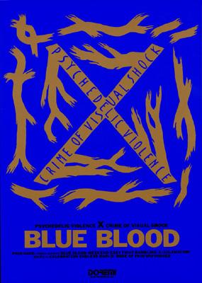 新品　X Japanエックス ジャパン ブルー ブラッド BLUE BLOOD