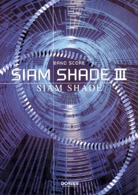 バンドスコア シャムシェイド／III : SIAM SHADE | HMV&BOOKS online