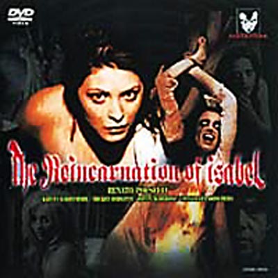 イザベルの呪い　DVD 廃盤　レナート・ポリセリ イザベルの呪い～The Reincarnation of Isabel～ | HMV&BOOKS