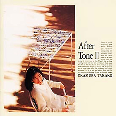 After Tone III : 岡村孝子 | HMV&BOOKS online - FHCF-2523