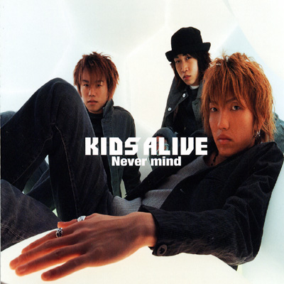 NEVER　MiND（初回生産限定盤） NEVER MiND ［CD+Blu-ray Disc+写真集］＜初回生産限定盤＞