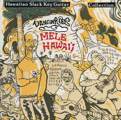 Mele Hawaii | HMVu0026BOOKS online - BVCW-21151