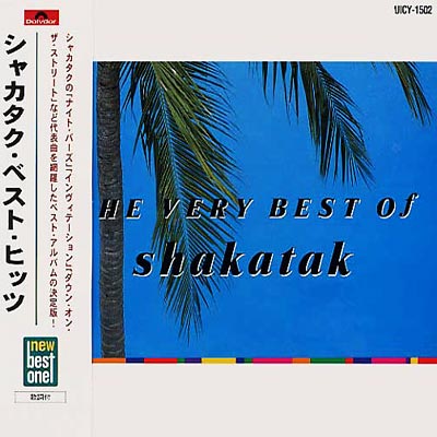 Very Best Of : Shakatak | HMV&BOOKS online - UICY-1502