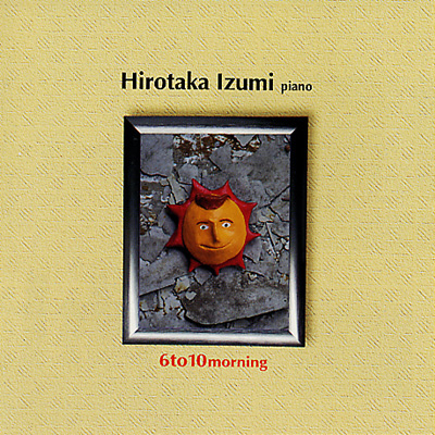 T-SQUARE カヴァーズ サウンドトラックス 和泉宏隆