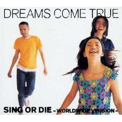 SING OR DIE-WORLDWIDE VERSION- : DREAMS COME TRUE | HMV&BOOKS