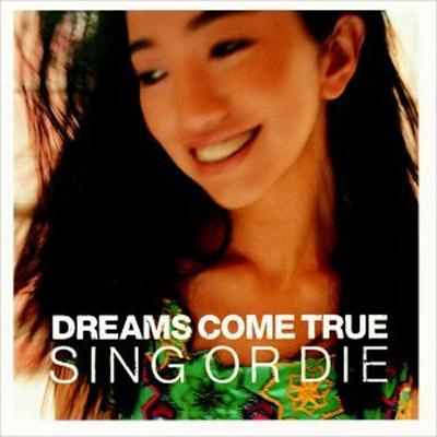 Sing Or Die Dreams Come True Hmv Books Online