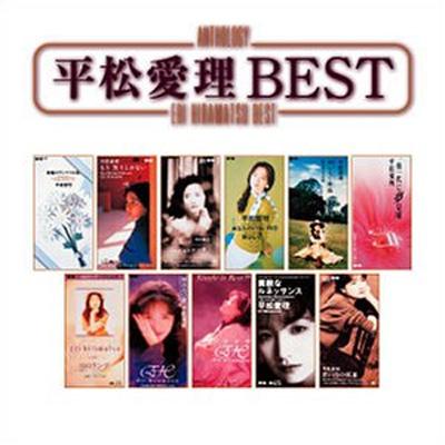 Anthology::平松愛理 BEST : 平松愛理 | HMV&BOOKS online - PCCA-1676
