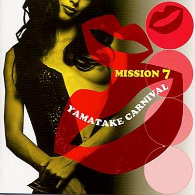 山下毅雄の全貌7 ヤマタケ・カーニバル | HMV&BOOKS online - CRCP-20272