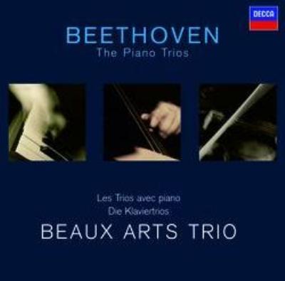 ピアノ三重奏曲全集 ボザール・トリオ（５ＣＤ） : ベートーヴェン