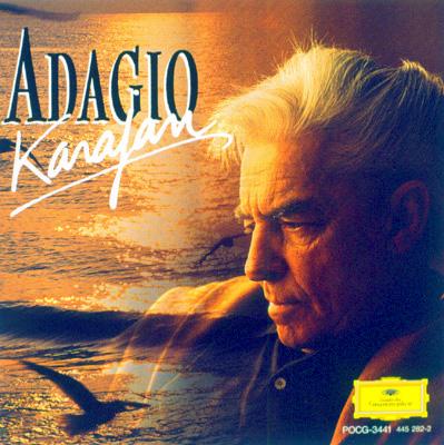 カラヤン70 (karajan70) （すずらん） カラヤン1970s（82CD） : カラヤン、ヘルベルト
