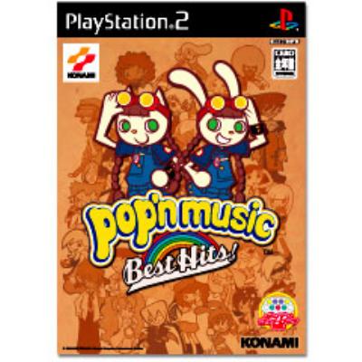 ポップンミュージック ベストヒッツ! : Game Soft (Playstation