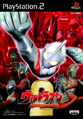 ウルトラマン Fighting Evolution 2 : Game Soft (Playstation 2 