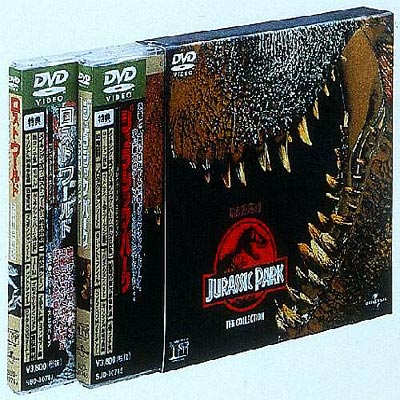 ジュラシック・パーク」「ロスト・ワールド/ジュラシック・パーク」ツイン・パック : ジュラシック・パーク (シリーズ) | HMVu0026BOOKS  online - BP-111