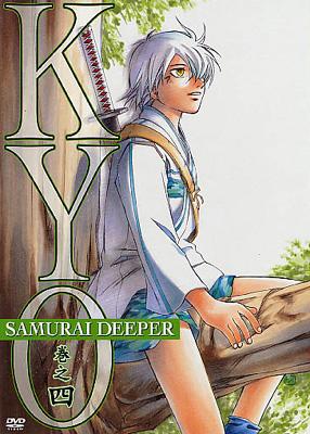 Samurai Deeper Kyo 巻之四 Hmv Books Online Kiba 848