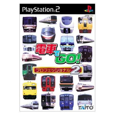 電車でgo! プロフェッショナル 2 : Game Soft (Playstation 2 