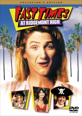 初体験リッジモント ハイ コレクターズ エディション Hmv Books Online Bud 313