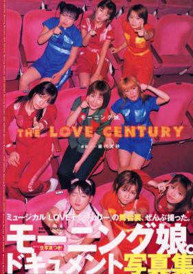 THE LOVE CENTURY モーニング娘。ドキュメント写真集 : モーニング娘。 | HMVu0026BOOKS online - 4061723448