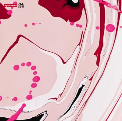 渦 : ポルノグラフィティ | HMV&BOOKS online - SRCL05530B01A