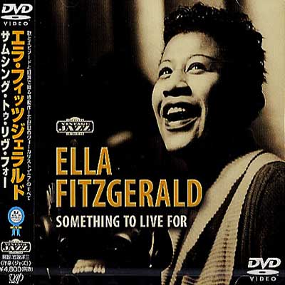Amazon.co.jp: エラ・フィッツジェラルド~サムシング・トゥ