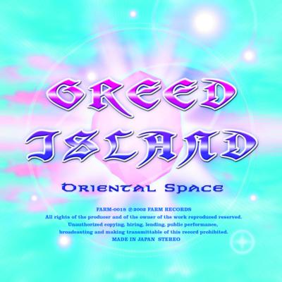 DJ Kousuke (wonderland) / オリエンタルスペース DJ Kousuke (wonderland) / オリエンタルスペース CD